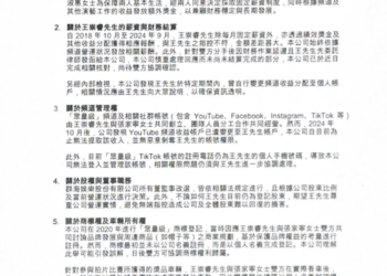 家寧媽不忍了!首發聲拋6點反擊:變更頻道收益到個人戶頭