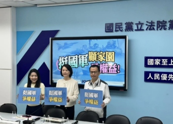 國民黨提修法軍人加薪 徐巧芯:志願役二兵將可領56000元